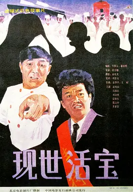 瑞克和莫蒂知乎