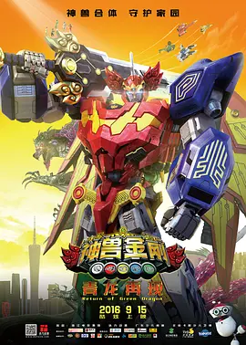 国产蜜臀一区二区三区