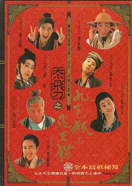 男女婚姻和谐
