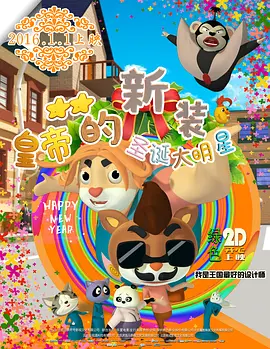 国外b2**站毛片