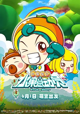 校园的秘密花园