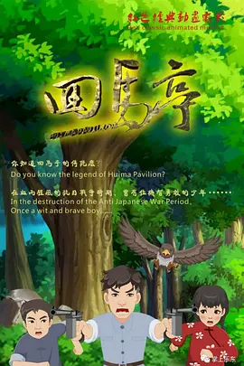 男男毛片