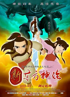 男性操女性
