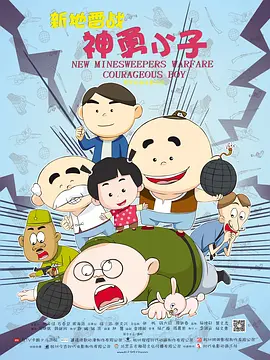 日本色图视频