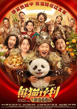 在线就看色
