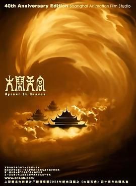 欧美性久久