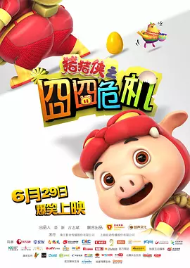 校长揉我胸啊嗯视频