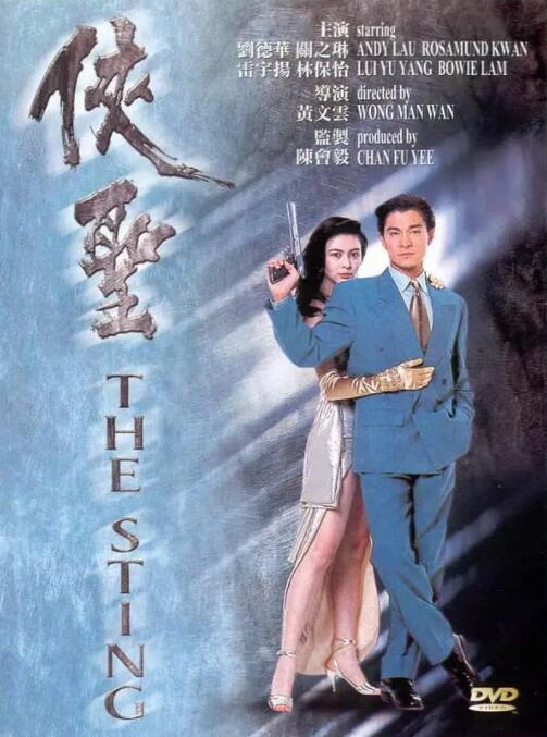 大胆西西