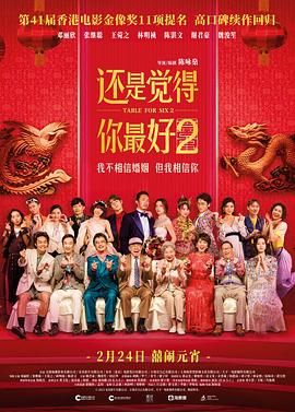 美女和帅哥一起
