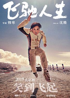 老湿影院免费观看