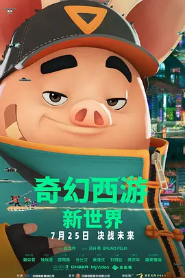 欧美91大片