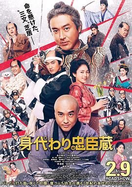日本人の夫妇交换
