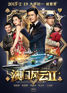 黑兽第二季