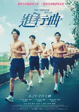 男插女下面视频