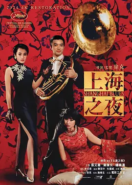 日韩精品久久久久影院