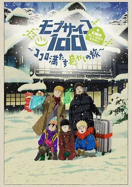 破产姐妹第6季在线观看