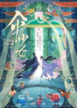 老师下面好紧好热