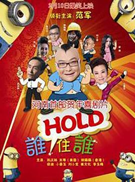 规划好的聚会3