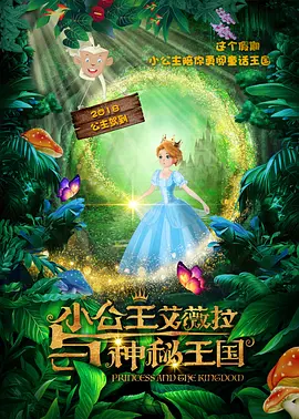 美女逼操