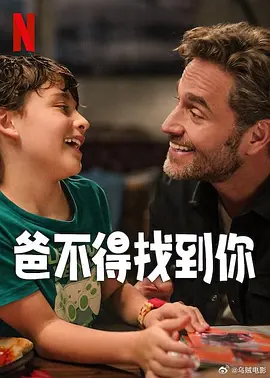 成免费电影