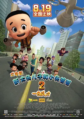成人777