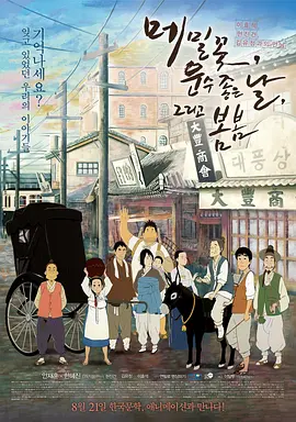 日韩欧美亚州