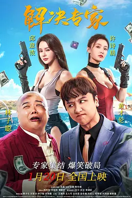 任我撸