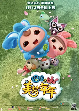 天美传媒av