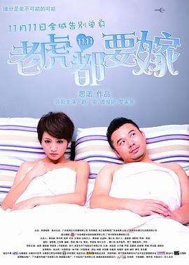 屈服在同学胯下的麻麻