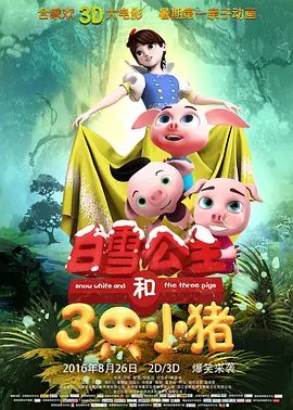 成人av播放