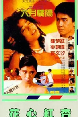 亚洲最新视频在线