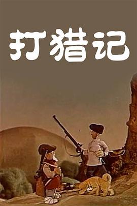 极品快播