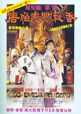 老鸭窝成人