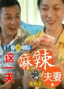 打扑克又疼又叫
