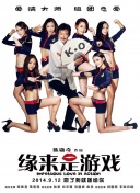 国产成人福利