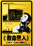 亚洲第一精品福利