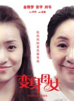 博人传黑土去内无爱心有图有真相