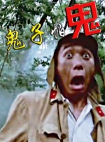 绝色艳妇