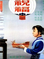 中文字幕中文字幕伦理合聚
