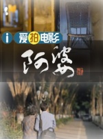 图片六区
