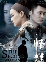 勾引公公