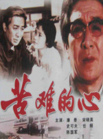 久久天天躁狠狠躁夜夜爽蜜月