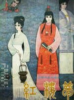 aaa天堂