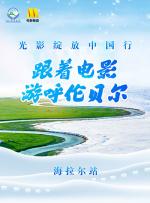 伊人热热久久原色播放www