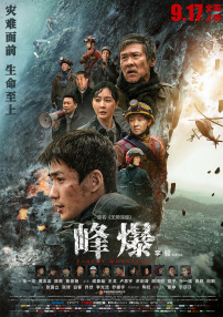 雏田沦为性玩物暴露调教