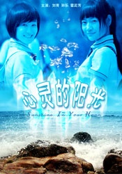 老师免费观看