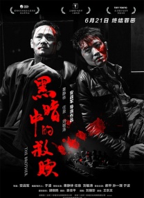msi控制中心