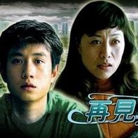 三级录像