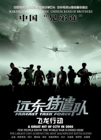 伊人网视频
