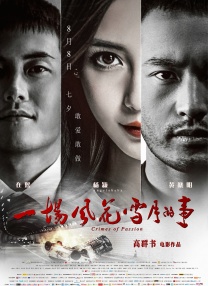 国产福利一区二区三区在线观看